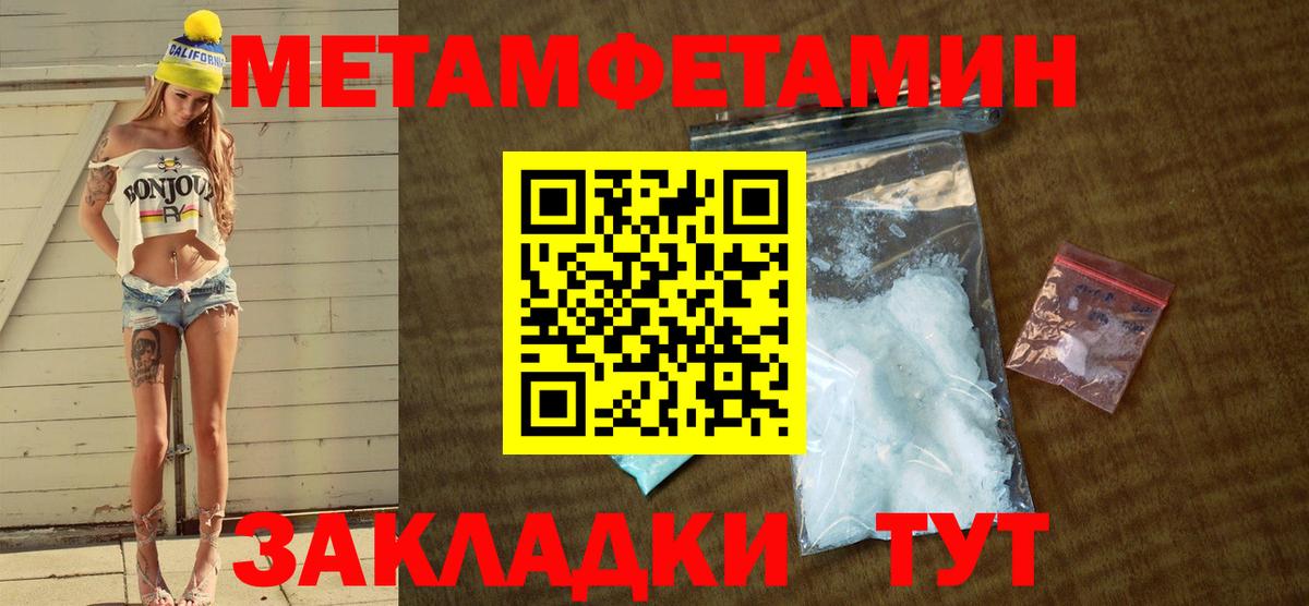 Богородицк  АМФЕТАМИН  Вход с VPN  Amphetamine 98% 