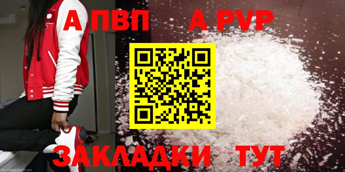 Богородицк  Alpha PVP крисы CK  Вход с VPN  сколько стоит  Alpha PVP СК 