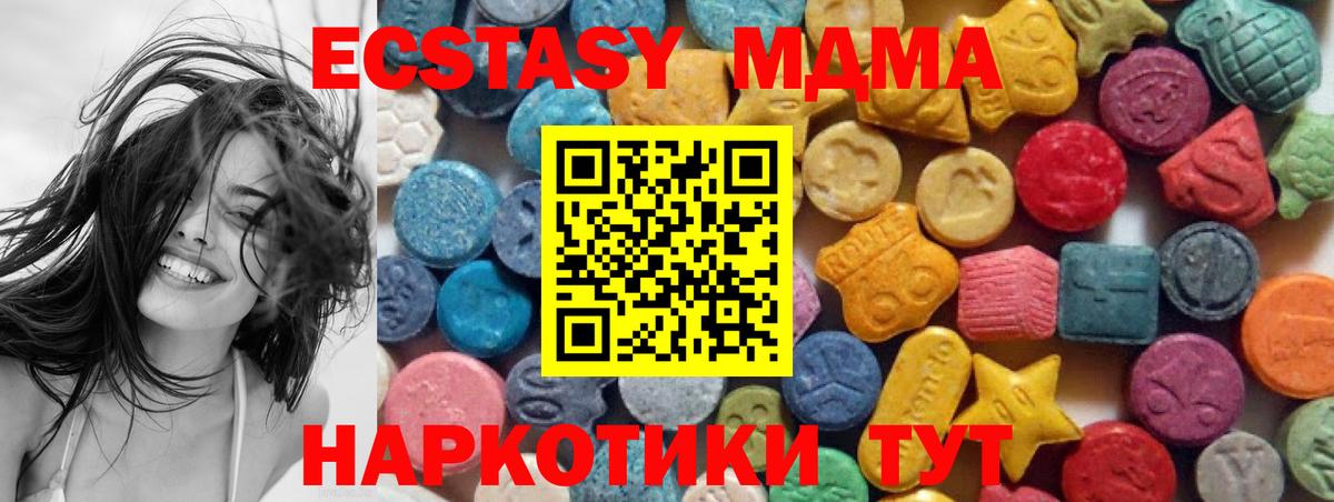 ГАШ  Вход с VPN  КОКАИН  LSD-25  МЕФ   Богородицк  A-PVP СК  