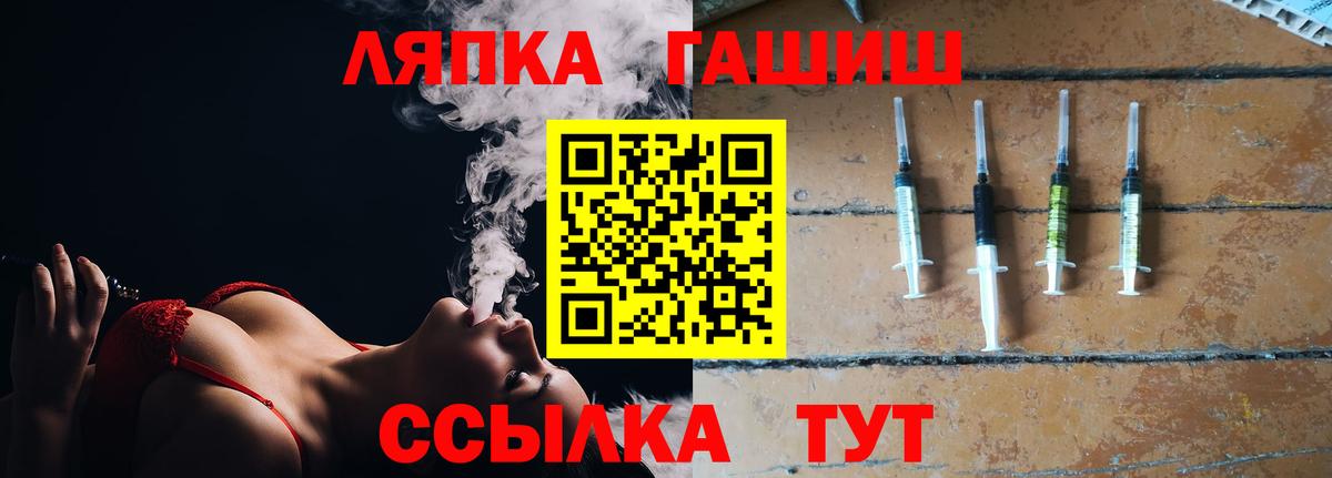 наркошоп  Богородицк  ГАШИШ Cannabis 