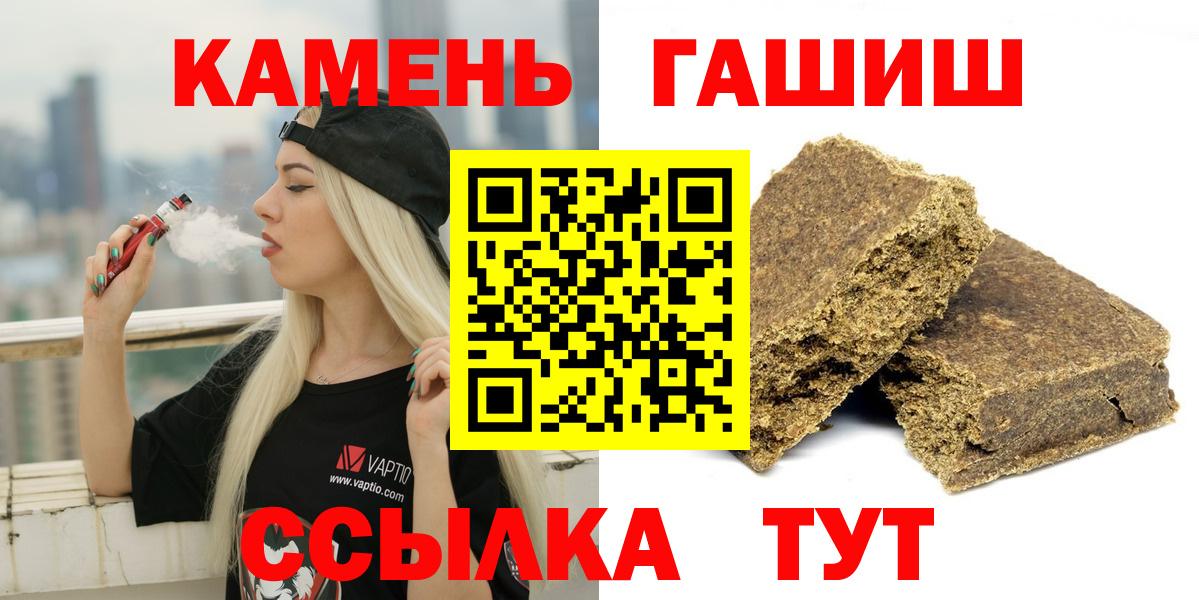 Богородицк  Гашиш VHQ  Вход с VPN 
