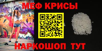 COCAINE Балахна