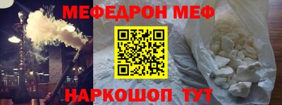 прущие грибы Гуково