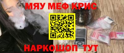 кокаин премиум Гулькевичи