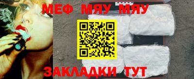 кокаин премиум Гулькевичи