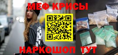 прущие грибы Гуково