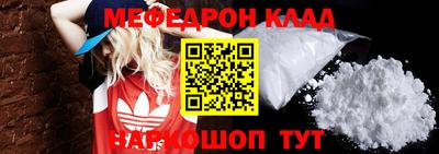 скорость Апшеронск