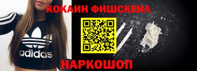 бутират Беслан