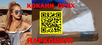 наркотики Гудермес