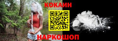 прущий лед Балашиха