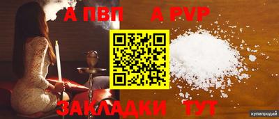 прущие грибы Гуково