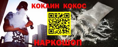 наркотики Гудермес