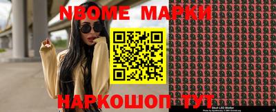 прущие грибы Гуково