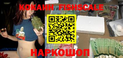 COCAINE Балахна