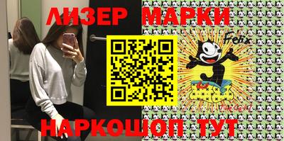 первитин Балаково