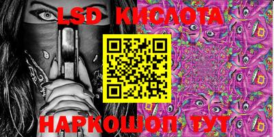 прущий лед Балашиха