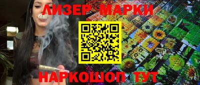 наркотики Гудермес