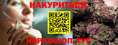 прущие грибы Гуково