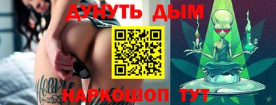 прущие грибы Гуково