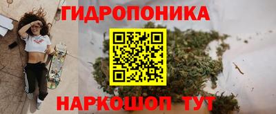 бутират Беслан