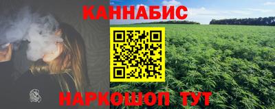 прущие грибы Гуково