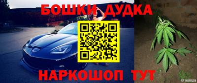 кокаин премиум Гулькевичи