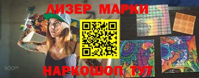 COCAINE Балахна