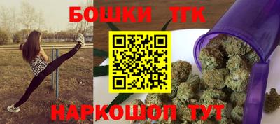 наркотики Гудермес
