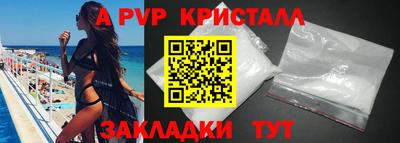 кокаин премиум Гулькевичи