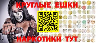 наркотики Гудермес