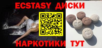 кокаин премиум Гулькевичи
