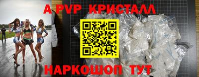 первитин Балаково