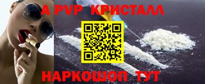 прущие грибы Гуково