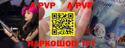 кокаин премиум Гулькевичи