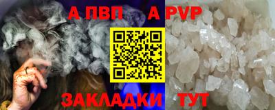 кокаин премиум Гулькевичи