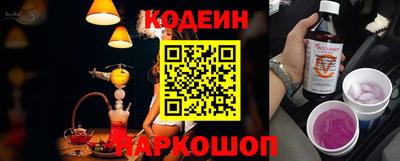 кокаин премиум Гулькевичи