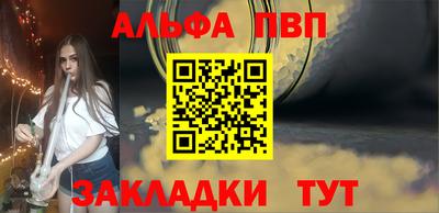 бутират Беслан