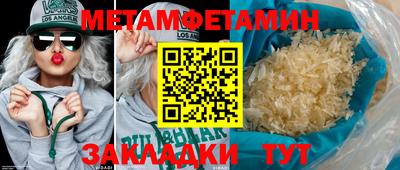 прущие грибы Гуково