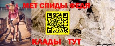 первитин Берёзовский