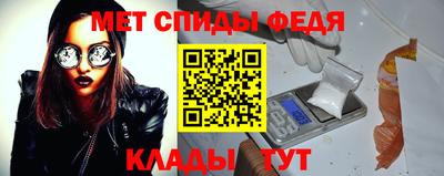 кокаин премиум Гулькевичи