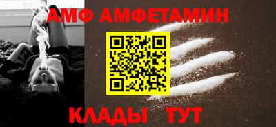 бутират Беслан