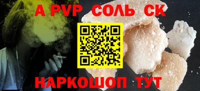 кокаин премиум Гулькевичи