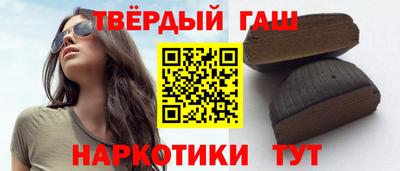 прущий лед Балашиха