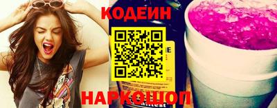 кокаин премиум Гулькевичи