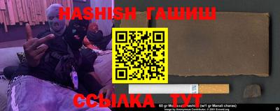 первитин Балаково