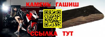 прущие грибы Гуково