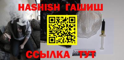 прущий лед Балашиха