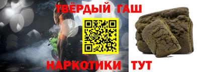 кокаин премиум Гулькевичи