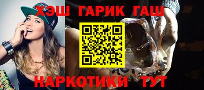 прущие грибы Гуково