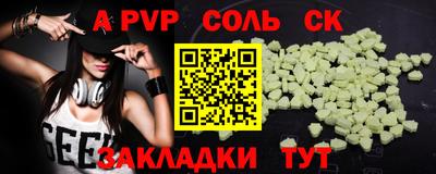 наркотики Гудермес